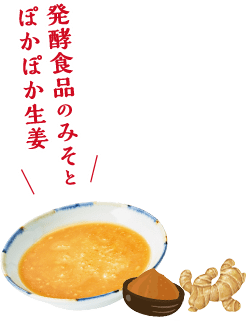 〆の雑炊もおいしい♪レシピ公開中!
