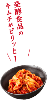 〆は煮込みうどん♪最後まで味わえます!