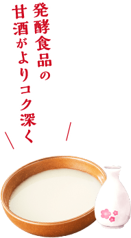 自宅で簡単に作れる本格おでんを紹介中♪