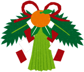 しめかざりのイラスト