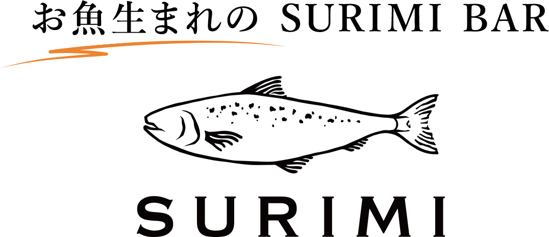お魚生まれのSURIMI BAR