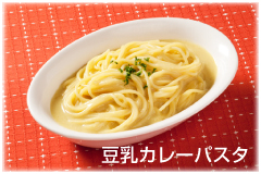 豆乳パスタ