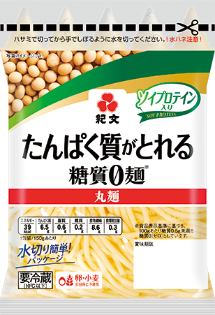 たんぱく質がとれる糖質0麺 丸麺