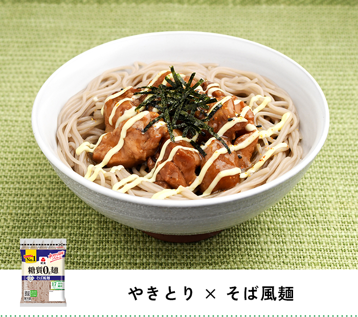 やきとり × そば風麺