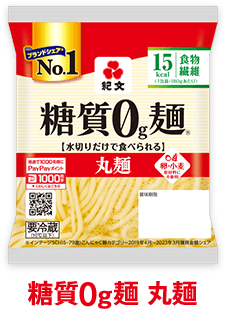 糖質0g麺 丸麺