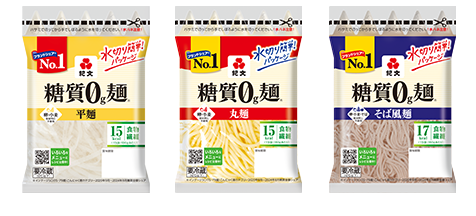 糖質0g麺製品写真