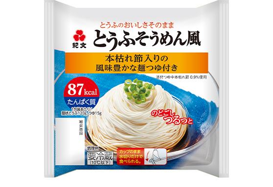 とうふそうめん風