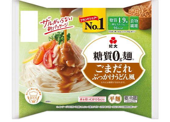 担々うどん風
