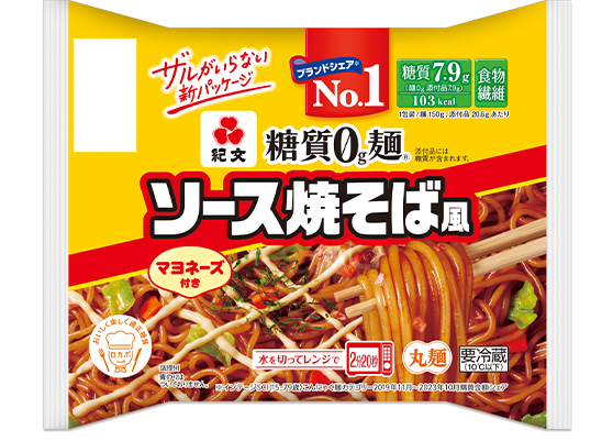 ペペロンチーニ