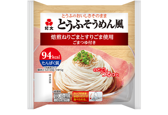 とうふそうめん風ごまつゆ付き