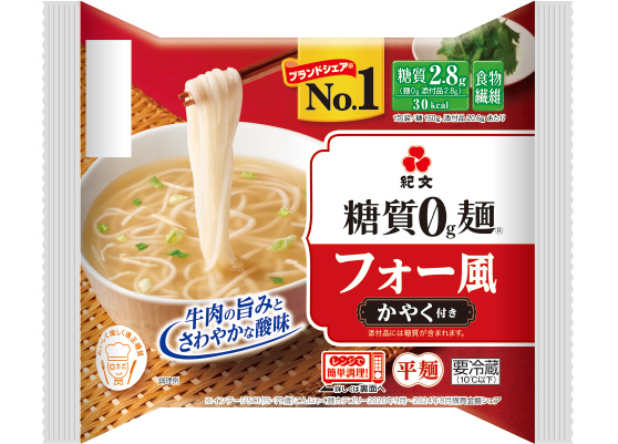 フォー風