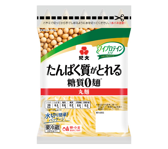 たんぱく質がとれる糖質0麺 丸麺