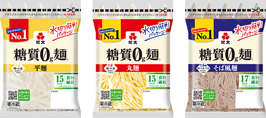 糖質0g麺