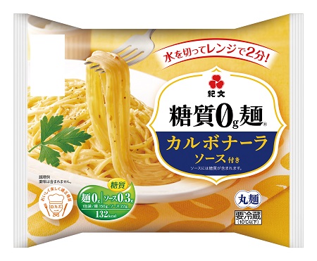 0g麺カルボナーラ