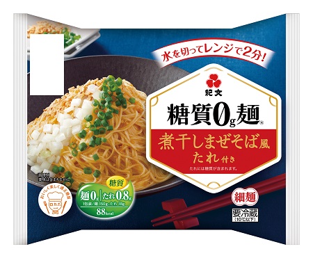 0g麺煮干しまぜそば