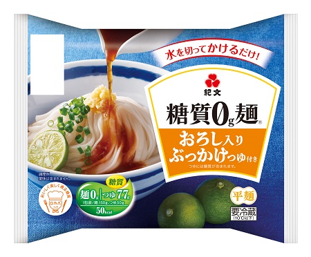 0g麺おろしぶっかけ