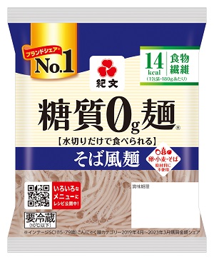 糖質0g麺そば風麺