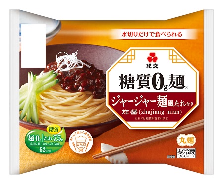 0g麺ジャージャー