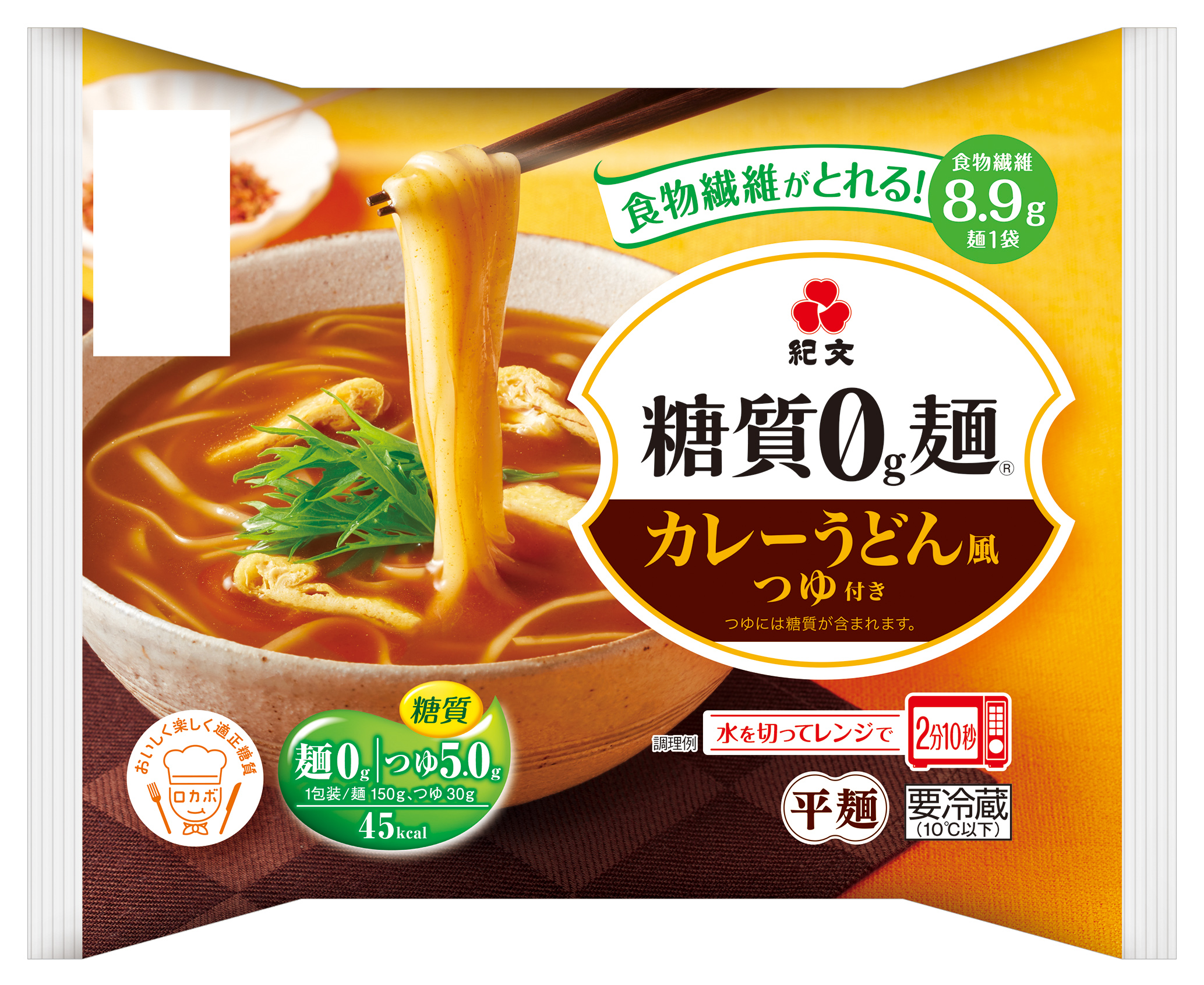 0g麺カレーうどん