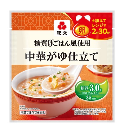 糖質0ごはん風使用 中華がゆ仕立て