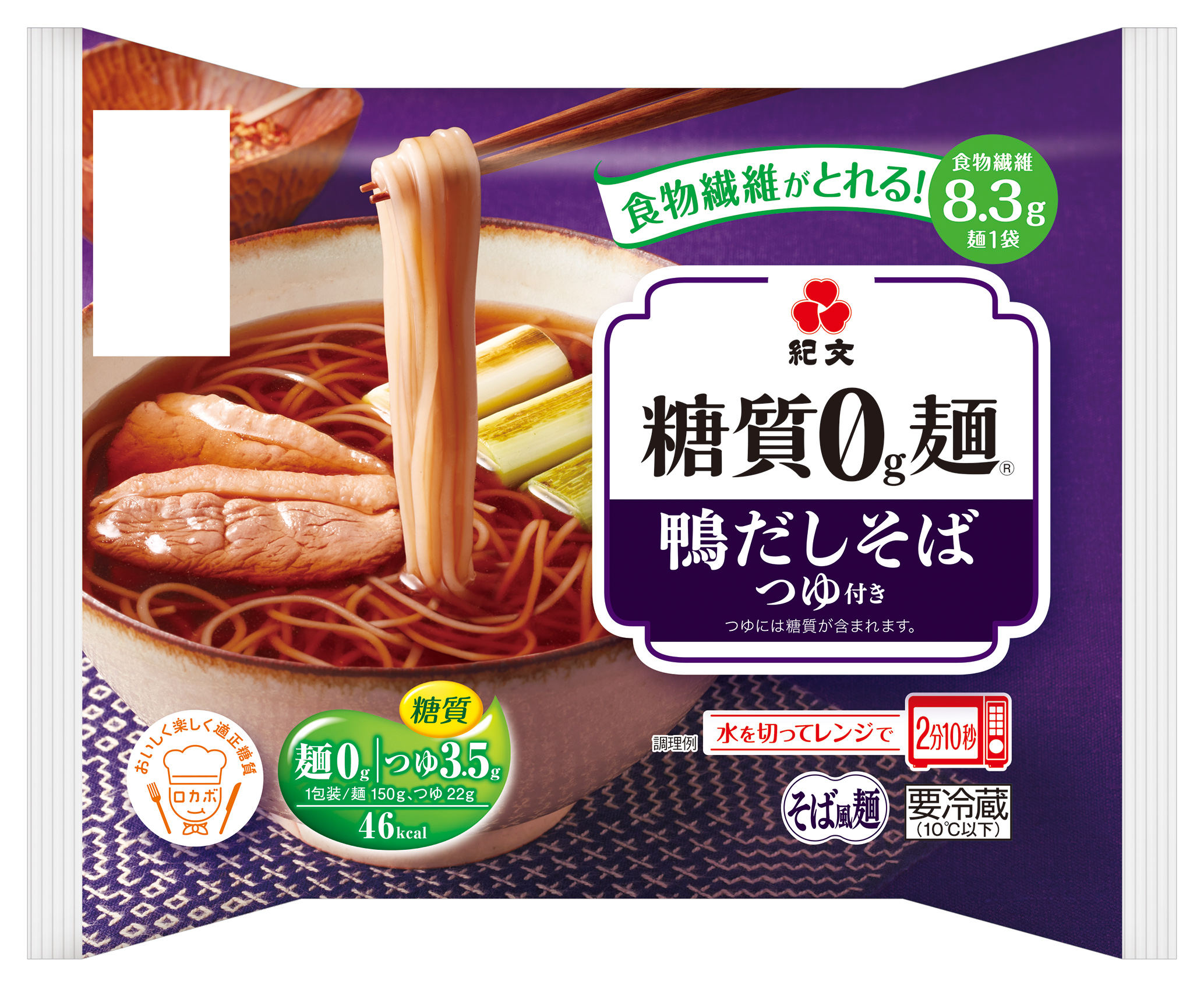 0g麺鴨だしそば