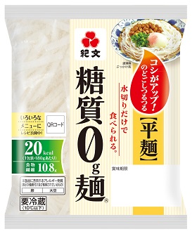 糖質0g麺