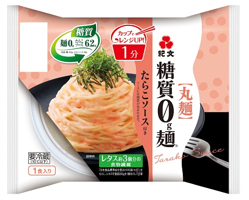 糖質0g麺たらこソース