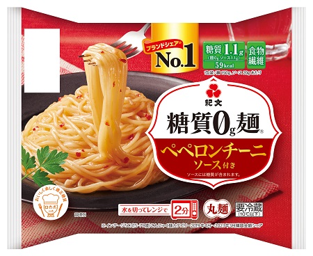 0g麺ペペロンチーニ