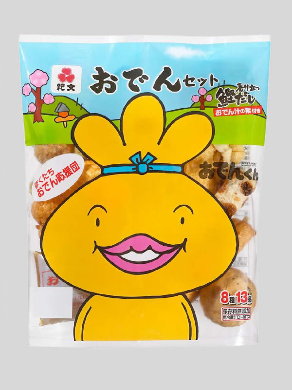 紀文 おでんセット おでんくん を発売 紀文食品