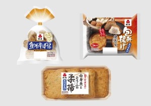 魚河岸ぼうる・包み揚げ 焼売味・白身魚ととうふの柔揚