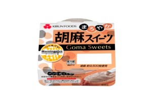 まろやか胡麻スイーツ