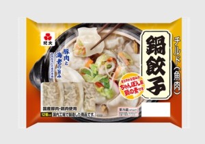 煮込んでもおいしい「鍋餃子