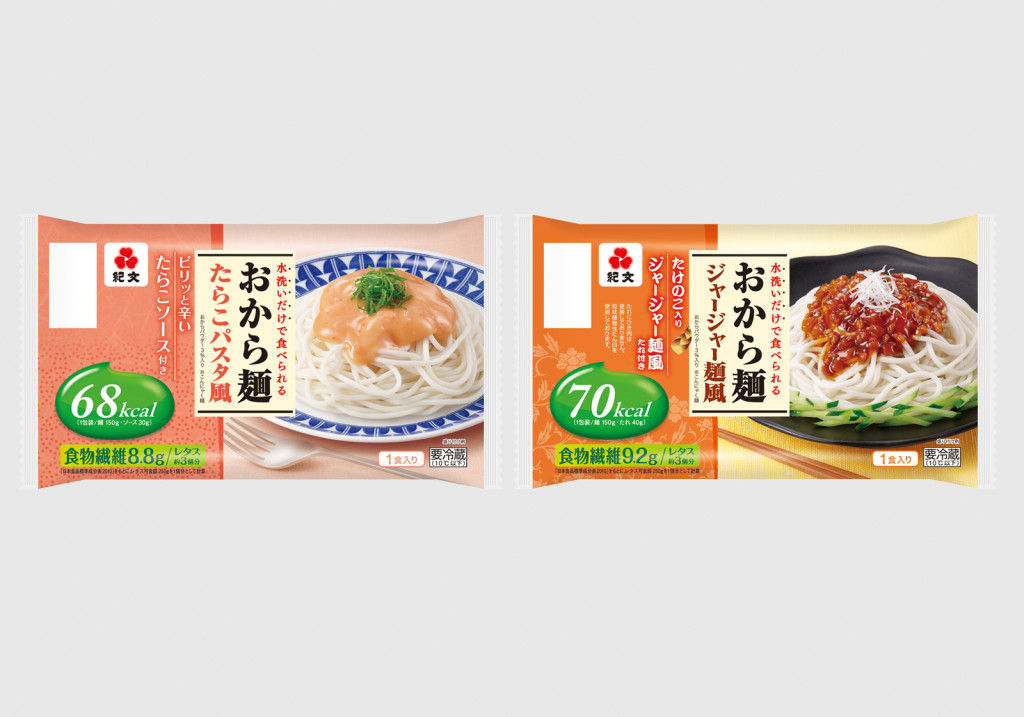 4_おから麺