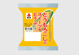 とうもろこしのｽｲｰﾂ風とうふ