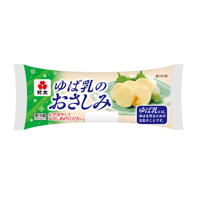 ゆば乳のおさしみ 風味とうふほか 食卓を彩る紀文の商品 紀文食品