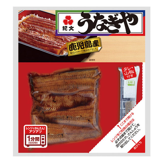 うなぎや 鹿児島産