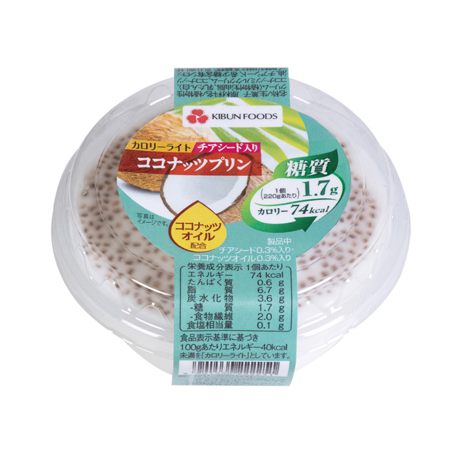 カロリーライト チアシード入りココナッツプリン デザート くずもち 食卓を彩る紀文の商品 紀文食品