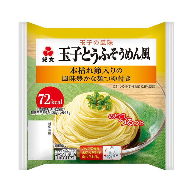 玉子とうふそうめん風 とうふそうめん風 食卓を彩る紀文の商品 紀文食品