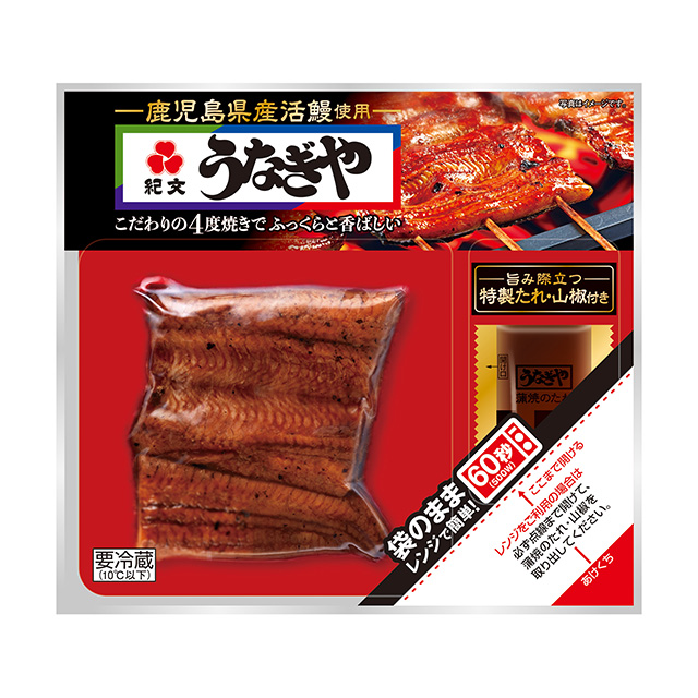 うなぎや 鹿児島産 うなぎ 食卓を彩る紀文の商品 紀文食品