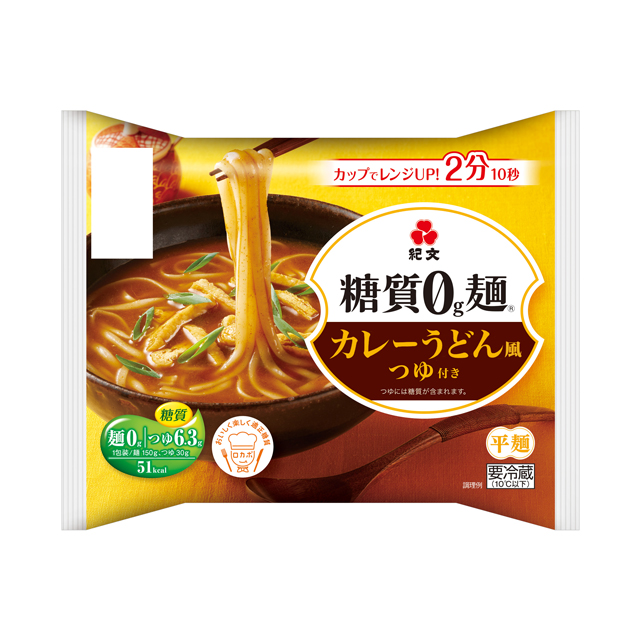 糖質0g麺 カレーうどん風つゆ付き 糖質0g麺 食卓を彩る紀文の商品 紀文食品