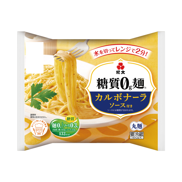 糖質0g麺 カルボナーラソース付き 糖質0g麺 食卓を彩る紀文の商品 紀文食品