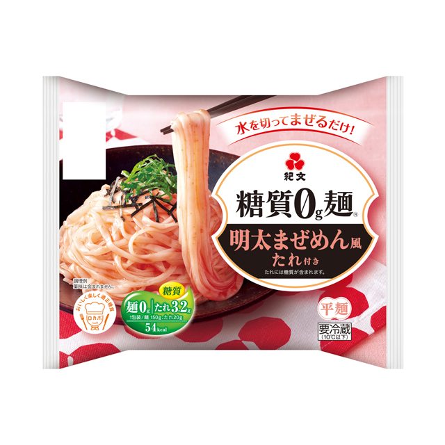 糖質0g麺 明太まぜめん風たれ付き 糖質0g麺 食卓を彩る紀文の商品 紀文食品 糖質0g麺 明太まぜめん風たれ付き 糖質0g麺 食卓を彩る紀文の商品 紀文食品