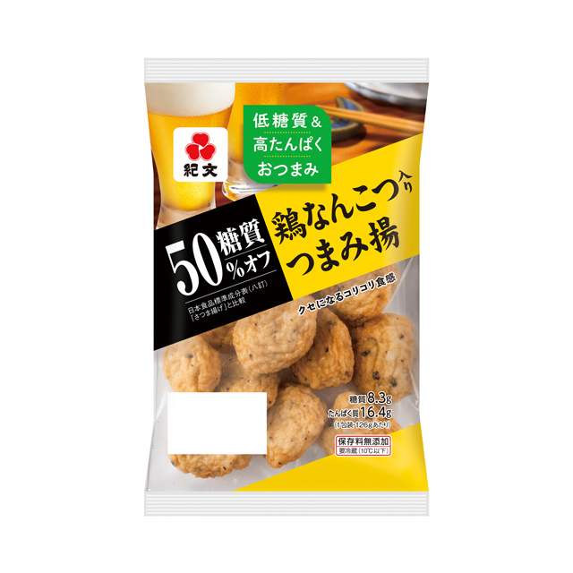 鶏なんこつ入りつまみ揚 さつま揚 食卓を彩る紀文の商品 紀文食品