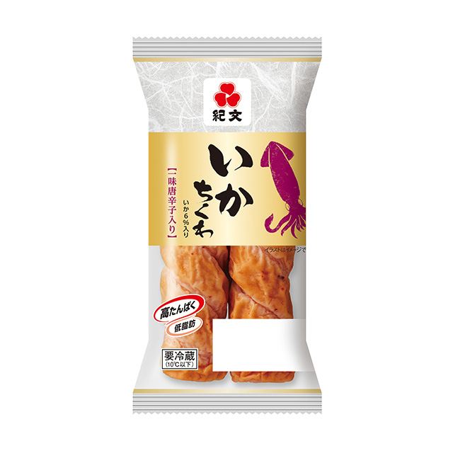 紀文焼ちくわ, ちくわ 焼きちくわ 違い , 焙煎ごまちくわ ちくわ 食卓を彩る紀文の商品 紀文食品 – SMXPK