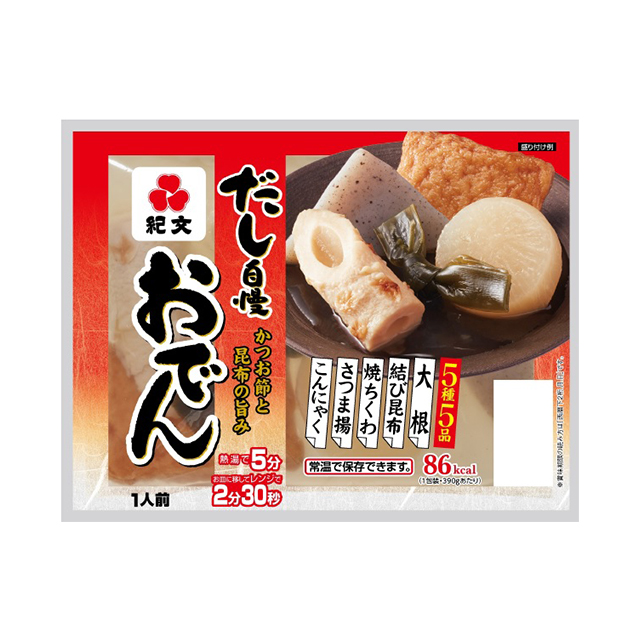おでん