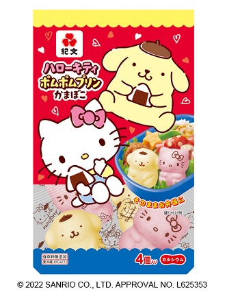 サンリオの人気キャラクターたちが立体のかまぼこに ハローキティ ポムポムプリン かまぼこ 紀文食品