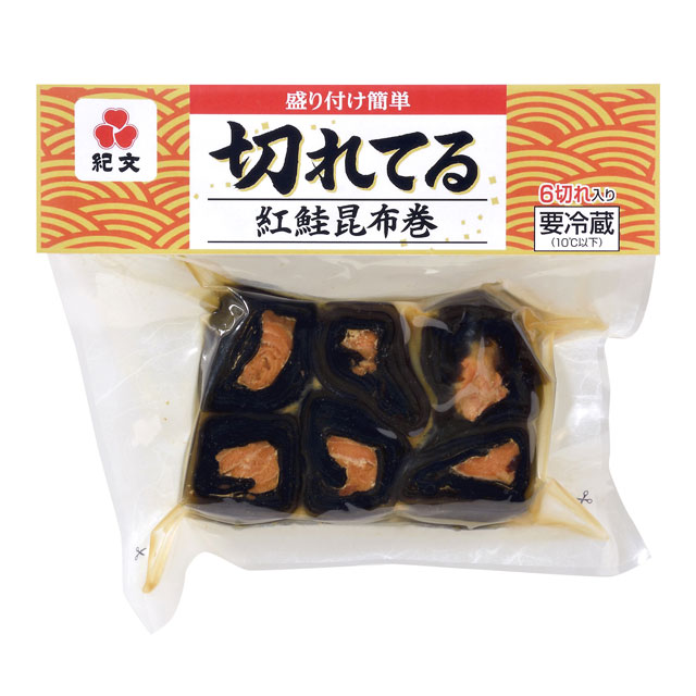 切れてる 紅鮭昆布巻