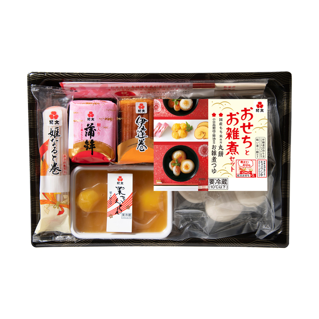 おせちとお雑煮セット 正月セット 食卓を彩る紀文の商品 紀文食品