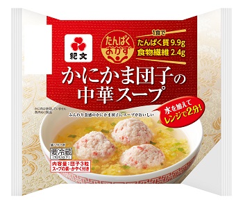 かにかま団子の中華スープ