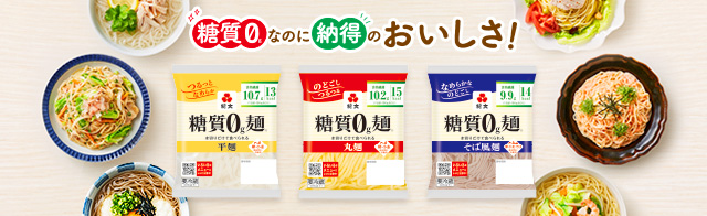 食卓のお料理を彩る紀文食品